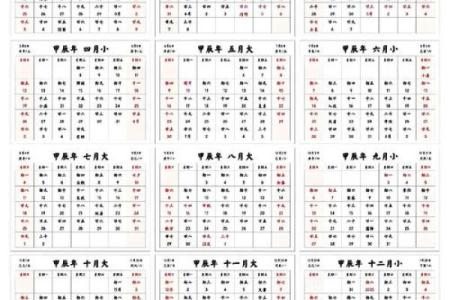2025年一共有多少天啊