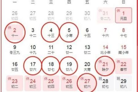 二零二零年搬家黄道吉日(2020年搬家黄道吉日)