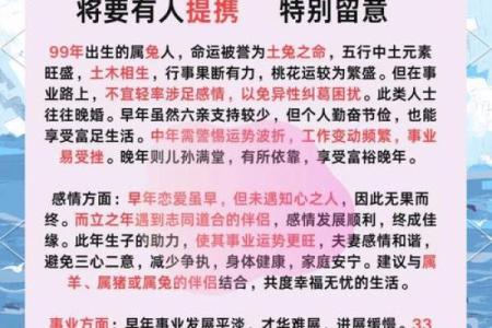 1951年属兔哪一年寿终_属兔的今年要离开三个人