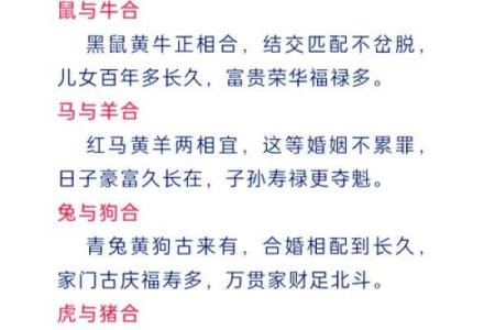 芬芳人间是什么生肖(芬芳人间是什么生肖最佳)