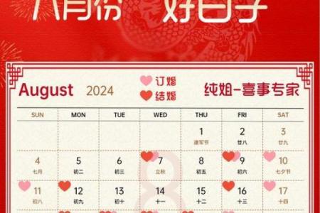 四月五月结婚吉日(四月五月结婚吉日有哪几天)