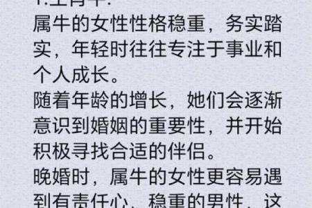 2025结婚最好六个日子生肖虎和龙