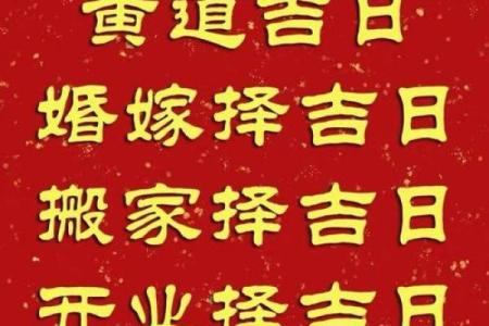装修要选日子吗一般几点好