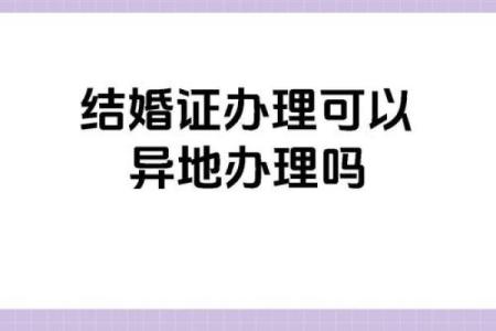 领证可以随便选一天吗