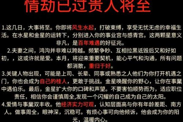 1988年属龙今日财运 1988属龙人十月财运今日解析把握财富关键日