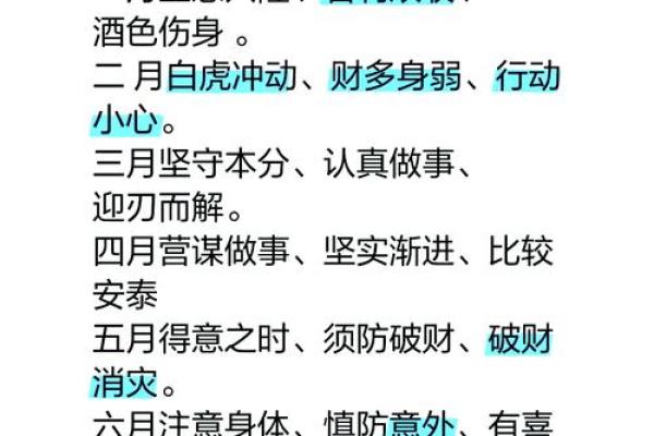 2025年属龙的幸运色是什么颜色_2025年属龙必看全年幸运色解析指南