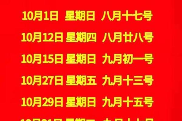 2021年1月24搬家入宅黄道吉日(21年1月24日搬家好不好)