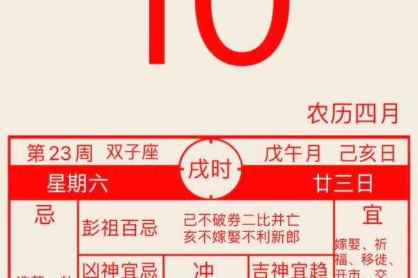 生辰八字查询五行免费_免费生辰八字查询五行精准解析命理运势