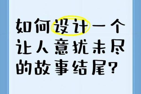 意犹未尽打一生肖(意犹未尽打一生肖谜底)