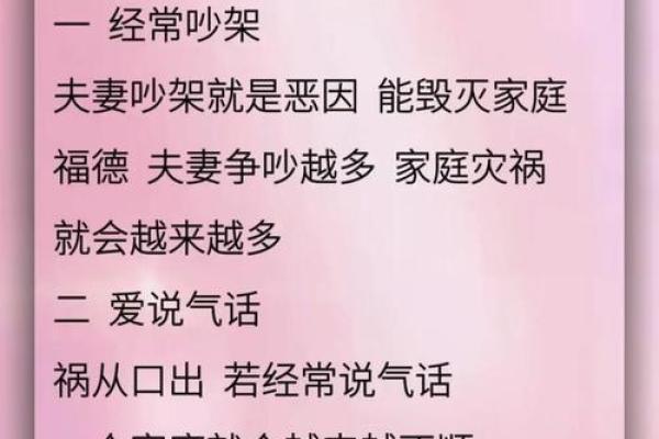 一年中几月不能订婚