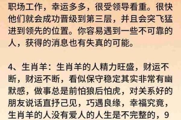 “声色犬马”打一准确动物生肖，声色犬马什么生肖答案解释释义落实