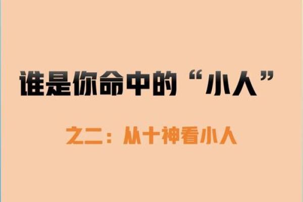 免费算生辰八字 邵伟长免费算生辰八字