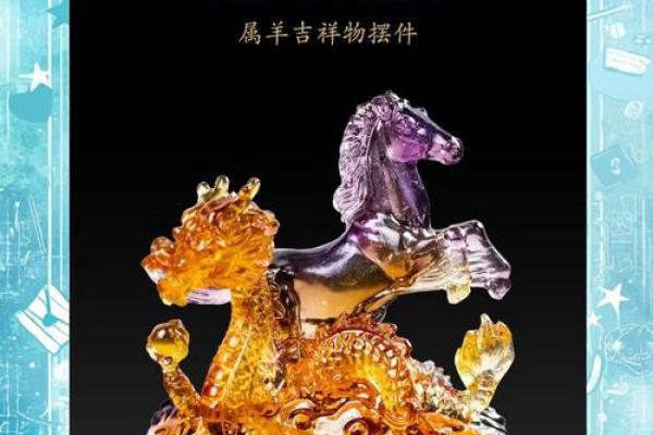2025年属羊女_2025年属羊女1979年全年运势如何