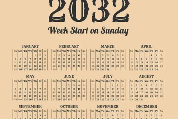 2032年结婚