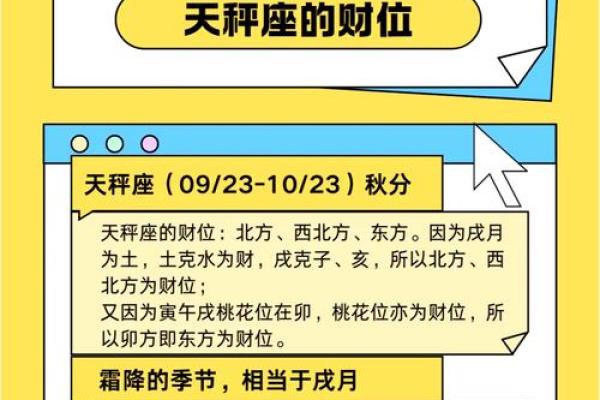 美国神婆星座运势射手座运势 美国神婆揭秘射手座2024年星座运势机遇与挑战并存