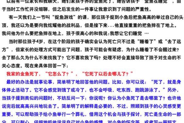 “刀枪不入”打一最佳准确生肖，刀枪不入十二最佳生肖答案解释释义落实