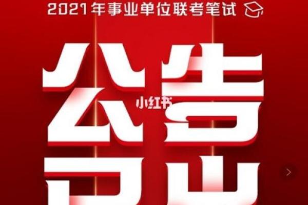2021年4月25日开业