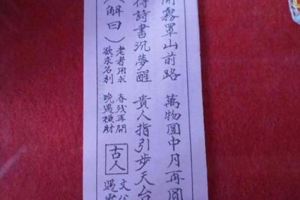 观音在线灵签
