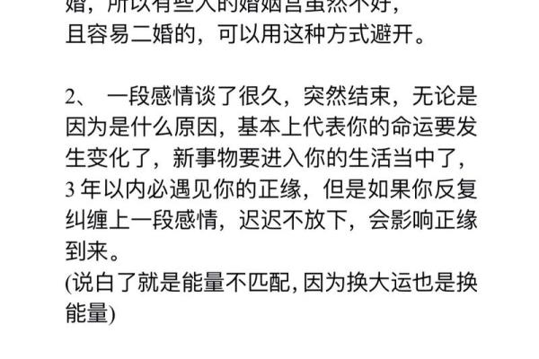 什么特征是前世姻缘 前世姻缘的十大特征如何识别命中注定的缘分