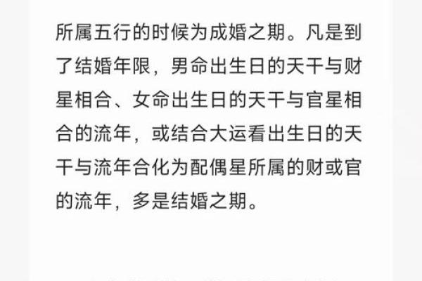 什么特征是前世姻缘 前世姻缘的十大特征如何识别命中注定的缘分