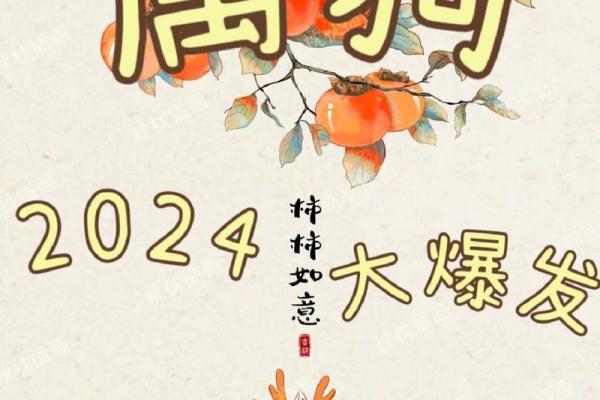 1994年出生的今年多大 属狗人2022年运势怎么样