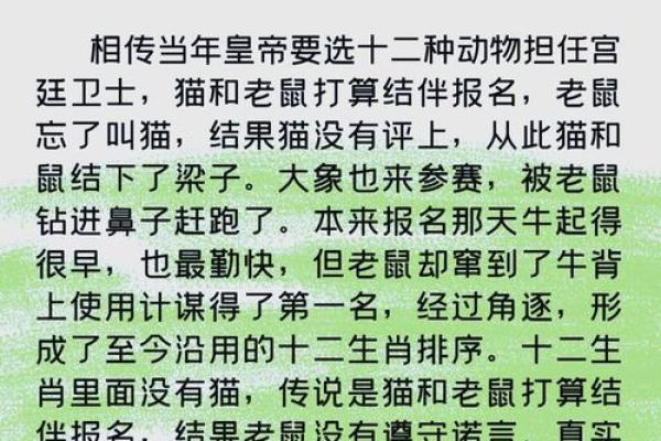 短小精干是什么生肖