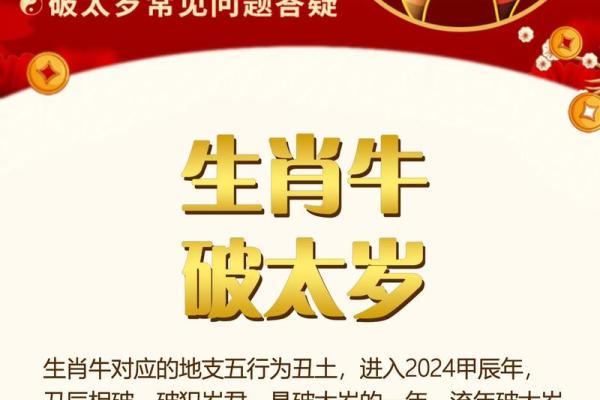 70年属狗2025年运势完整版_73年属牛2025年运势完整版