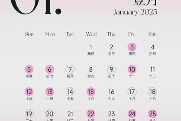 5月5号是黄道吉日吗