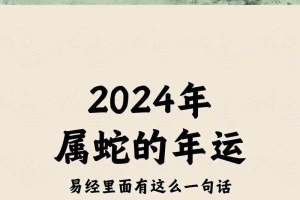 一辈子爱属蛇女的生肖男 蠢蠢欲动 痴迷不已