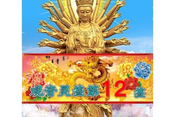 文殊菩萨灵签