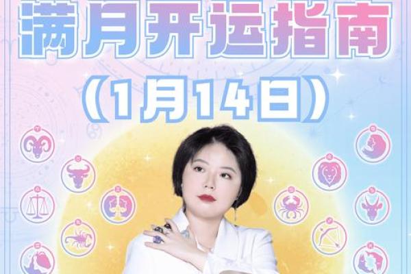 唐立淇2025年11月星座运势 唐立淇2025年11月星座运势解析12星座运势大揭秘