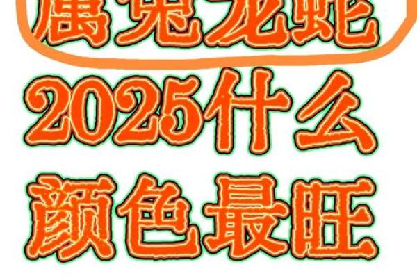 1977年2月15日属蛇还是属龙 1977年2月15日生辰属龙或蛇农历正月生肖分界详解