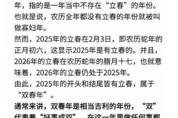 2025年适合领证的日子有哪些