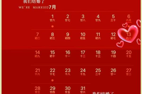 2027年订婚