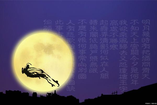 八月十五是什么生肖