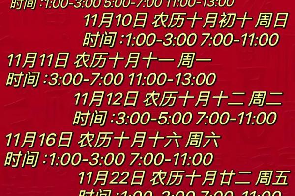 21年阳历4月搬家吉日(21年阳历4月搬家吉日查询)