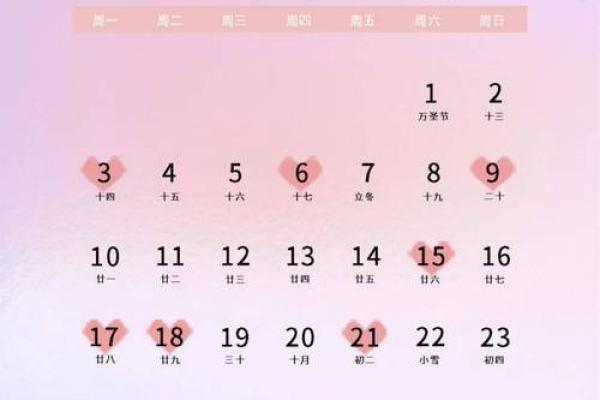 2025年结婚吉日(结婚吉日2025)