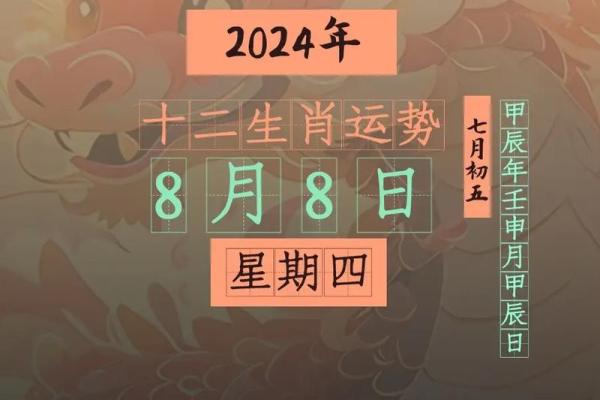 属龙明日运势_属龙明日运势神巴巴