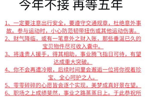 2025属猪的全年运势_2025年属猪人全年运势详解财运事业感情全面解析