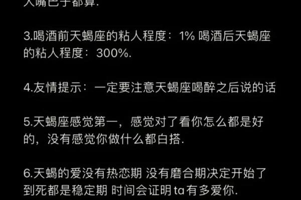 入围123星座网