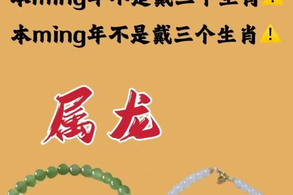 属龙2022年结婚好吗