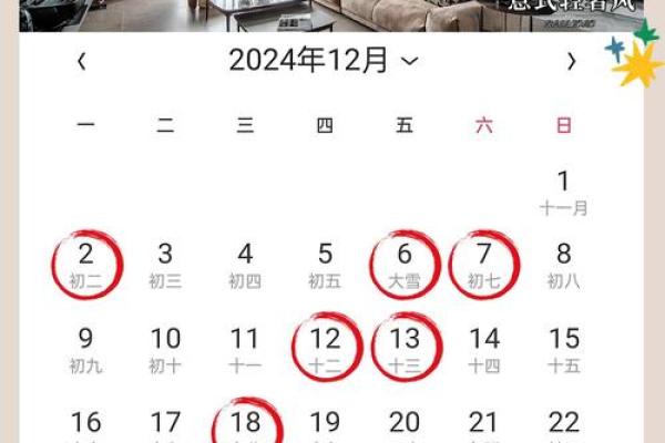 最近房屋装修开工吉日