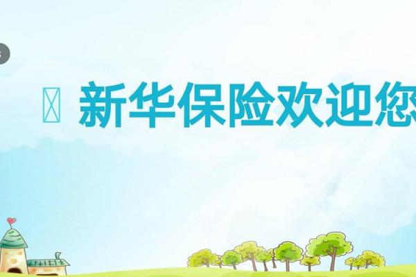 4月25号开业好吗请问