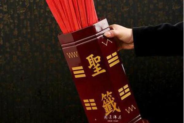 南海观音菩萨灵签在线抽签解签