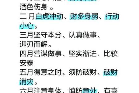 2025年属龙的幸运色是什么颜色_2025年属龙必看全年幸运色解析指南