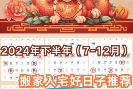 属龙的2022年结婚吉日