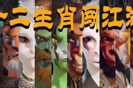 喜怒无常打一个生肖