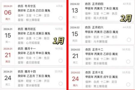 4月搬迁黄道吉日