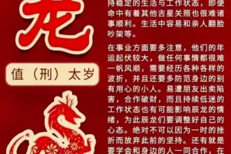 1940年属龙的终身寿命_1940龙临终寿命多大