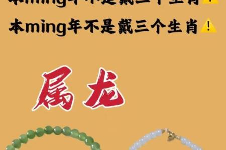 属龙2022年结婚好吗